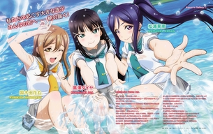 ラブライブ！ サンシャイン！！ 画像 壁紙 07 【10枚】 ※ 高海千歌 桜内梨子 黒澤ルビィ・ダイヤ 津島善子 渡辺曜 国木田花丸 松浦果南 小原鞠莉