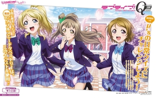 ラブライブ！ 画像 壁紙 17 【10枚】 ※ 絢瀬絵里 南ことり 小泉花陽 高坂穂乃果 西木野真姫 矢澤にこ 園田海未 星空凛 東條希 μ's