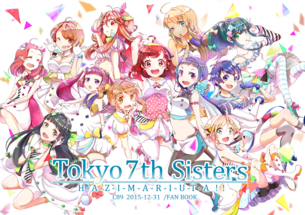 Tokyo7thシスターズ（ナナシス） 画像 壁紙 01 【10枚】 ※ ナナスタシスターズ Le☆S☆Ca NI+CORA 玉坂マコト etc...