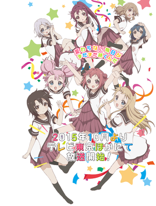 ゆるゆり 壁紙 画像01 【15枚】
