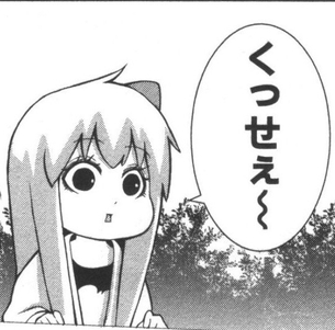 【二次】煽り画像が不思議と集まってくるスレ