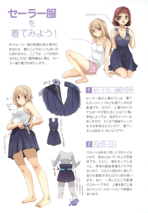 為になる画像貼っていって！！！！！