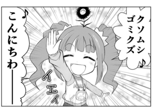 煽り・挑発で使える画像が集うスレ