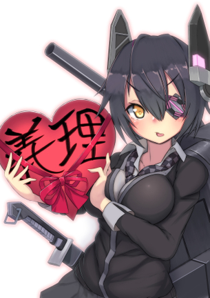 艦隊これくしょん -艦これ- 画像 壁紙 11 【20枚】 ※ バレンタイン 島風 天津風 潮 曙 叢雲 鹿島 陸奥 etc...