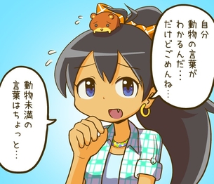 煽り画像を貼っていって欲しい