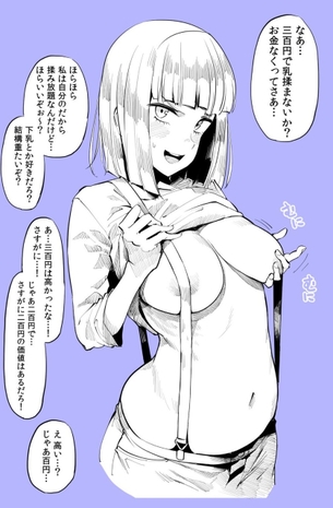 これはえっっっっっっっっ