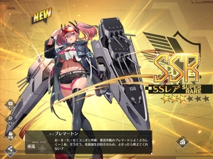 【朗報】アズールレーン、新キャラのマートンがエッチすぎてバズる