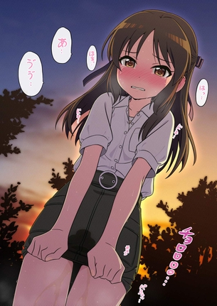 お外で立ちションしてる女の子の目の前でおしっこ姿を鑑賞したくなる二次エロ画像