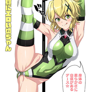 【けしからんwwww】ヒロイン達がビッチエロすぎて犯したくなる画像wwwwpart87