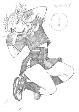 【画像】ヒロアカ作者さん、ツイッターでシコ画を描き続けてしまう