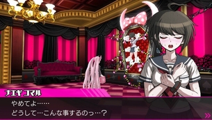 ダンガンロンパのエロすぎる画像ください！