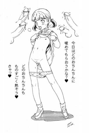 ペルソナのエロ画像下さい！