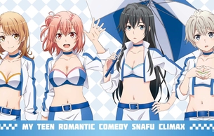 『俺ガイル』女の子たちや戸塚のエロいレースクイーンで露出してるエロいイラストのグッズ！
