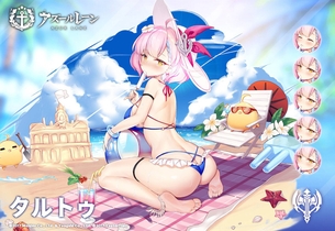 アズレン「エロスキンが本国で規制されてもうた…せや！」