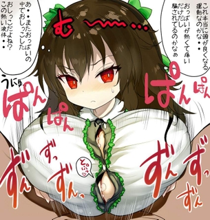 【後始末大変そう】服の中に射精されちゃってる着衣パイズリの二次エロ画像