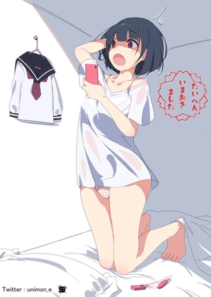 つめあわせ vol.133