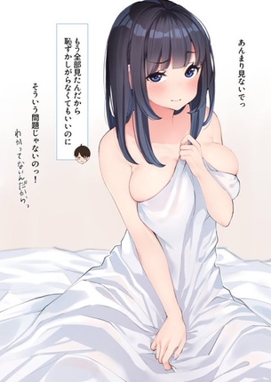 あー、好き。