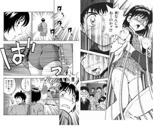 【悲報】MAJORの作者さんが描いた昔のエッチなシーン
