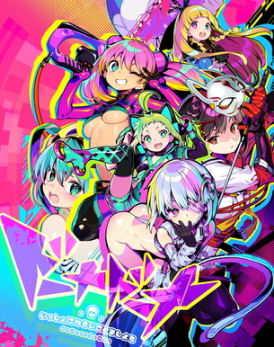 【朗報】アリスソフトさん、期待のエロゲ最新作がついに発売wwwwwwww