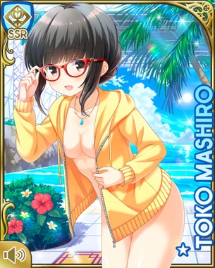 【ガールフレンド(仮)】GF(カリ)の剥ぎコラとエロコラ大集結 その49
