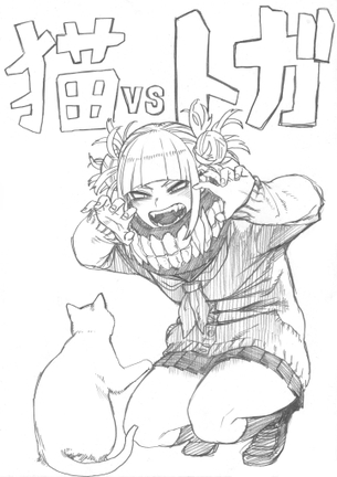ヒロアカ「画力高いです、面白いです、女キャラえっちです」←これが鬼滅になれなかった理由