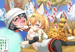 けものフレンズ【かばん】のエロ画像