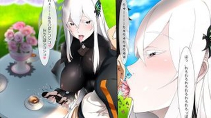 【二次】Re:ゼロから始める異世界生活のメチャシコで可愛い女の子のエッチな画像