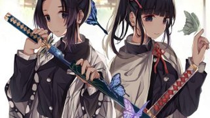 鬼滅の刃のエロ画像集めてみたよ！