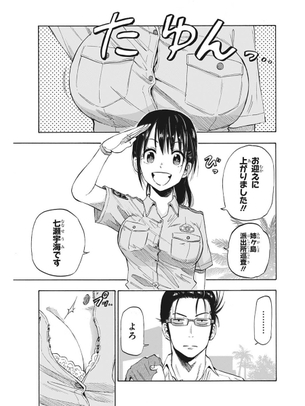 【悲報】少年ジャンプ、露骨なエロで釣ってしまう…