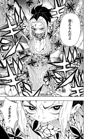 【悲報】「鬼滅の刃」遊郭編のこのシーン、エッチ過ぎてアニメ化不可能…