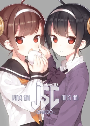 【2次】学校の制服を着た女の子の二次画像その7【非エロ】