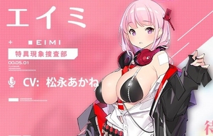 『ブルーアーカイブ』めっちゃエロいおっぱい丸出し用チャック付きのエロ衣装の女の子など
