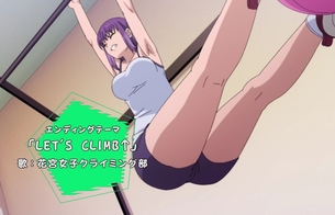 アニメ『いわかける！』女の子たちがエロいピチピチの格好でボルダリング！10月放送開始