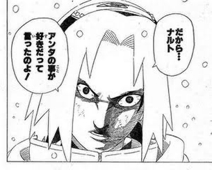 【画像】ナルトでシコれるキャラクターランキング作ったwwwwwww