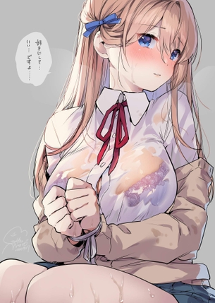 「そんなに見られると困ります…」濡れて色々透けてるの分かってて見せてるじゃろっていう女の子の画像♪