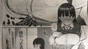 制服の二次エロ画像くだしあ。