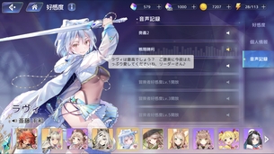 このスマホゲームエッチすぎワロタwwwwwwww