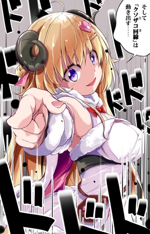 【ホロライブ】角巻わため(つのまきわため)のエロ画像【バーチャルYouT・・・