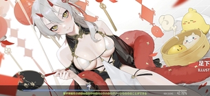 【画像】アズレンさん、アップルの目をかいくぐってアウトエロを2つも仕込んでしまう