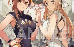 『ライザのアトリエ2』台湾版の特典にライザたちのエロいチャイナドレス姿のエロイラスト！