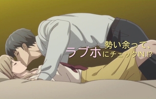 アニメ『大人にゃ恋の仕方がわからねぇ！』僧侶枠でガッツリラブホでセックス！10月放送開始