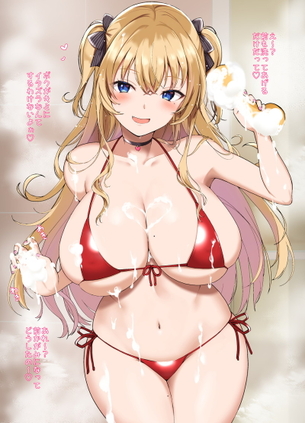 【二次】お風呂で泡とローションまみれの女体がエロい画像を集めた