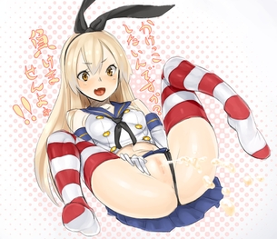 パンツの股布を横にずらしてオマンコ見せたり見られたりしてる女の子がエロすぎ！ その15