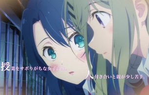 アニメ『安達としまむら』女の子のえっちな濡れ透け姿やチャイナドレスなど！10月放送開始