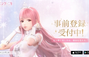 スマホアプリ『シャイニングニキ』女の子を着せ替えしてえっちな服とかを着せちゃう