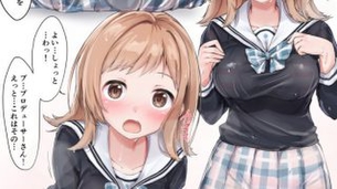 アイドルマスターのエロ画像で抜きたくなったから貼ってくよ