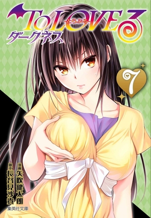 【朗報】ToLOVEる古手川唯さん、新規公式イラストが公開される