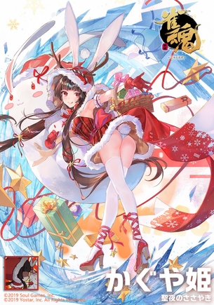 【画像】ソシャゲの雀魂さん、麻雀ゲームなのにパンツを見せてしまう