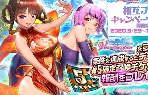 『DOAXVV』と『デスティニーチャイルド』相互コラボでエロ水着やエロいあやねやかすみなど