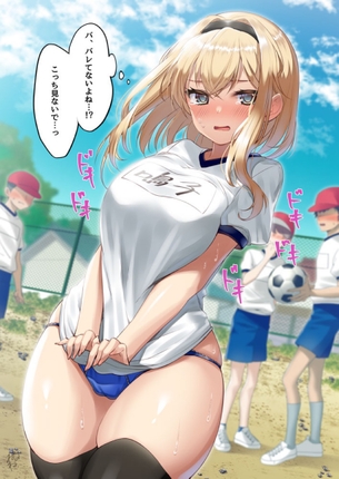 そのswitch欲しい
